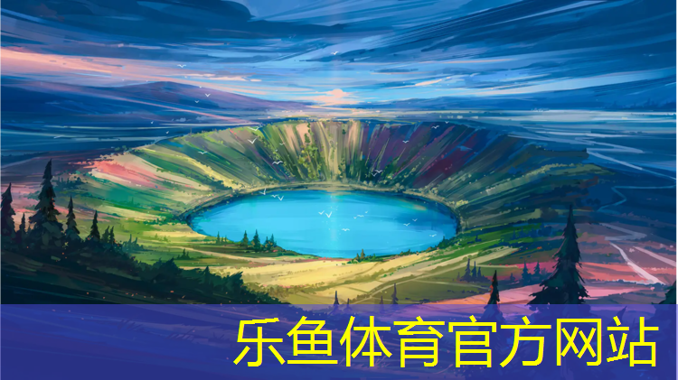<strong>乐鱼体育,跑步机哪里开机的</strong>