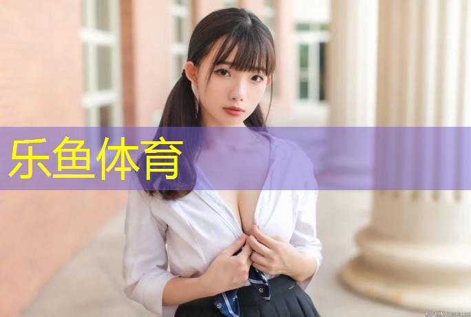 乐鱼体育官方网站,动感单车跟椭圆机哪个好