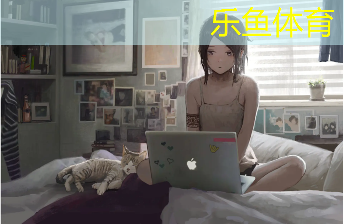 <strong>乐鱼体育,跑步机跑带多少钱</strong>