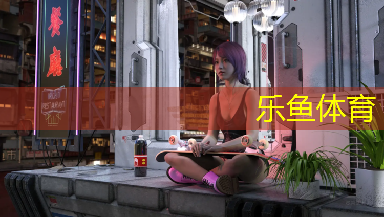 乐鱼体育官方网站,野小兽动感单车哪个型号好