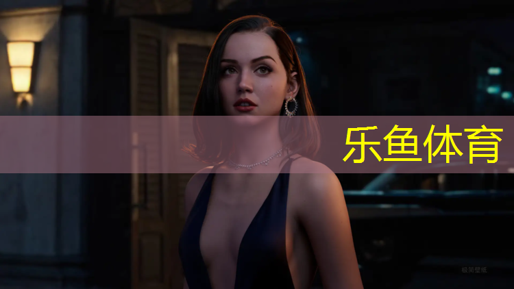 乐鱼体育,幼儿体操垫玩法小班