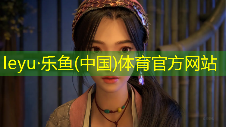 <strong>乐鱼体育,南京学校塑胶跑道建设</strong>