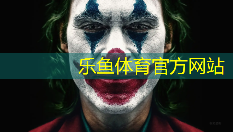 <strong>乐鱼体育,吴忠智能塑胶跑道工程</strong>