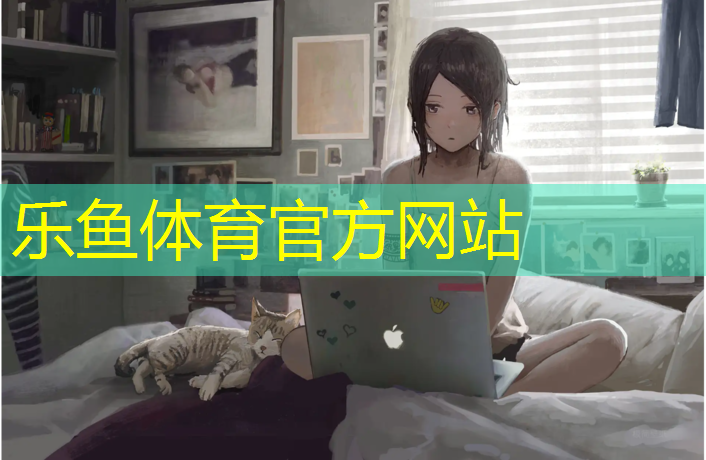 <strong>乐鱼体育,体操垫搭房子</strong>