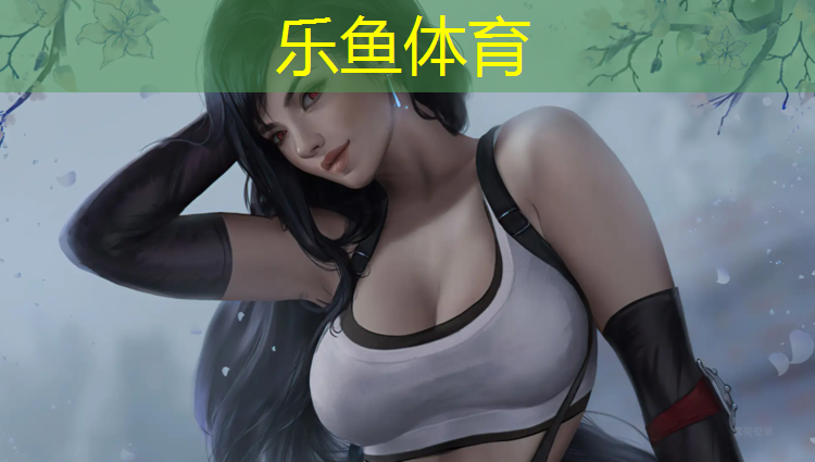 <strong>乐鱼体育,跆拳道头部护具怎么带</strong>