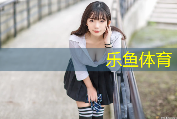 乐鱼体育,西藏透气型塑胶跑道建设