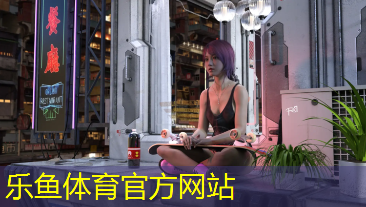 乐鱼体育,无锡户外塑胶跑道维修价格