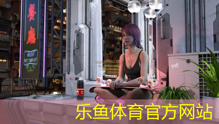 <strong>乐鱼体育,邗江塑胶跑道</strong>