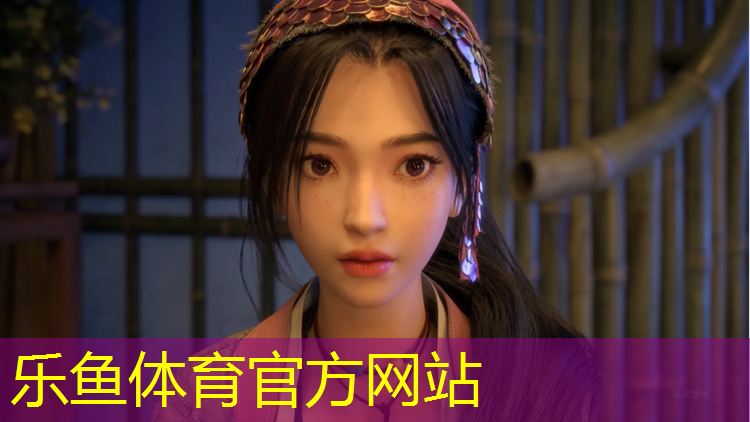 leyu·乐鱼(中国)体育官方网站,衢州小区塑胶跑道建造