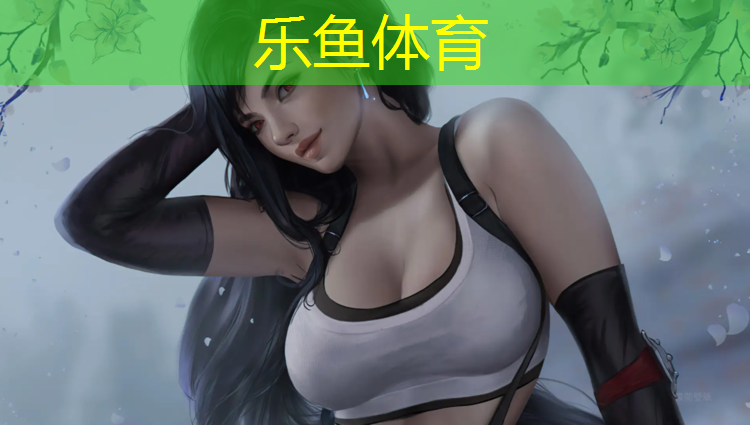 <strong>leyu·乐鱼(中国)体育官方网站,网球网更换清单定额</strong>