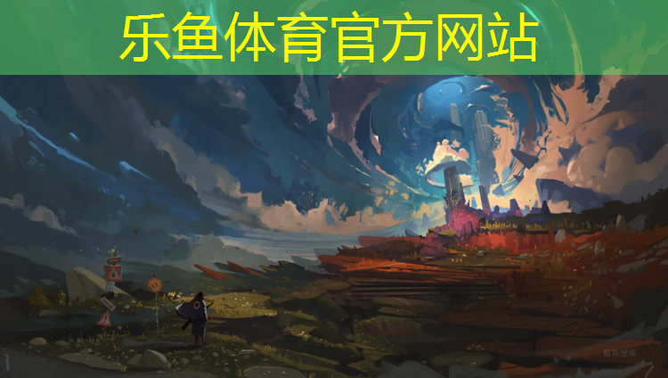 <strong>leyu·乐鱼(中国)体育官方网站,跆拳道头盔护具坏了怎么贴</strong>