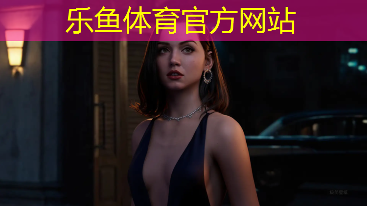 <strong>乐鱼体育官方网站,黄山预制塑胶跑道施工图</strong>