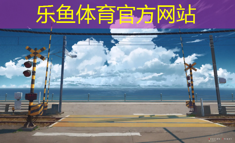 <strong>乐鱼体育,舞蹈生体操服带胸垫吗_</strong>