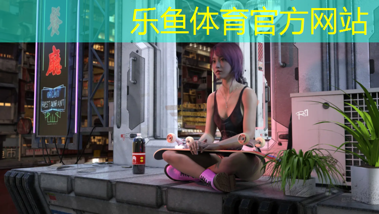<strong>leyu·乐鱼(中国)体育官方网站,体操垫投掷打靶</strong>