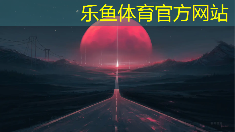 <strong>乐鱼体育,塑胶跑道见证取样</strong>