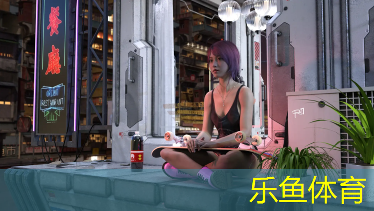 乐鱼体育,东营体育塑胶跑道