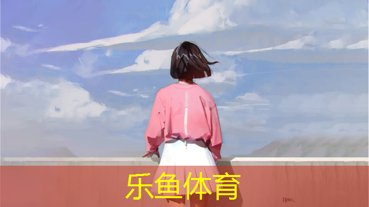 <strong>leyu·乐鱼(中国)体育官方网站,巅峰塑胶跑道好吗_</strong>