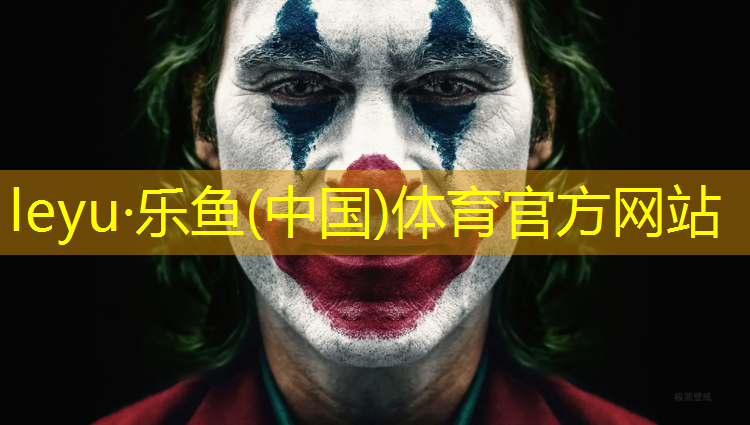 乐鱼体育,铺塑胶跑道步骤图解