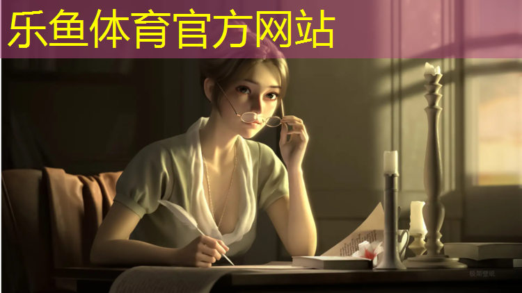 <strong>乐鱼体育官方网站,兰考田径塑胶跑道</strong>