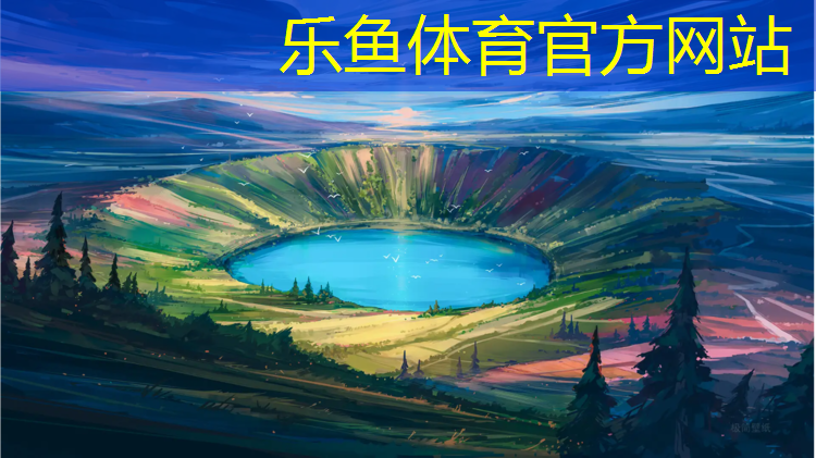 <strong>乐鱼体育官方网站,泉州学校塑胶跑道工程施工</strong>
