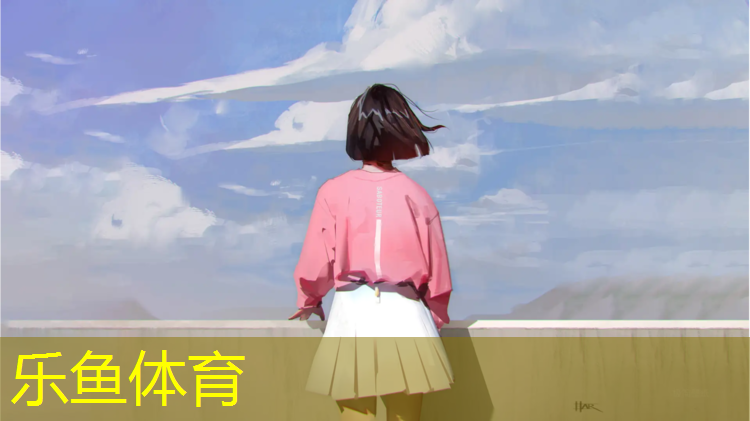乐鱼体育,龙泉塑胶跑道售价