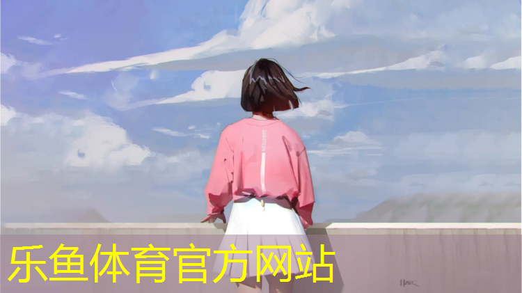 <strong>乐鱼体育,南平修建学校塑胶跑道</strong>