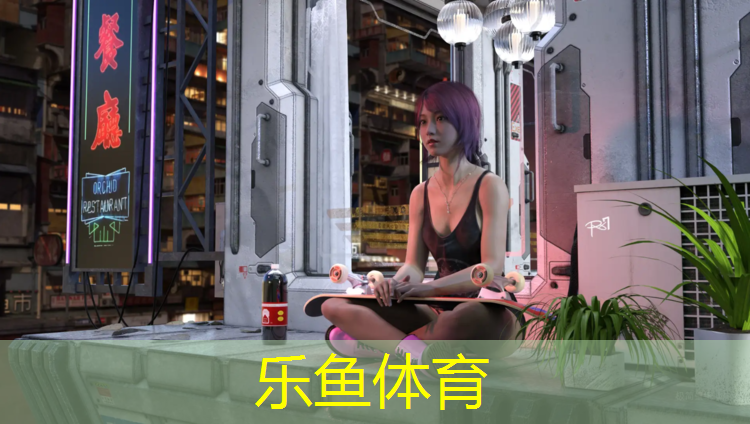 <strong>乐鱼体育,丛台区塑胶跑道价格</strong>