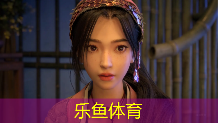 乐鱼体育官方网站,塑胶跑道打卡