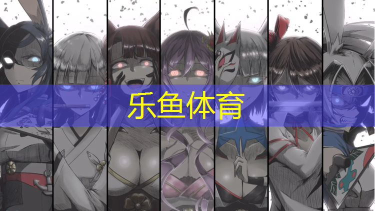 <strong>乐鱼体育官方网站,跆拳道护具的标准技法</strong>
