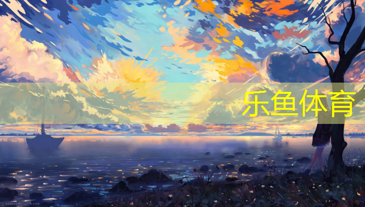 <strong>乐鱼体育,网球网中网标准尺寸</strong>