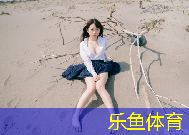乐鱼体育,银滩广场塑胶跑道