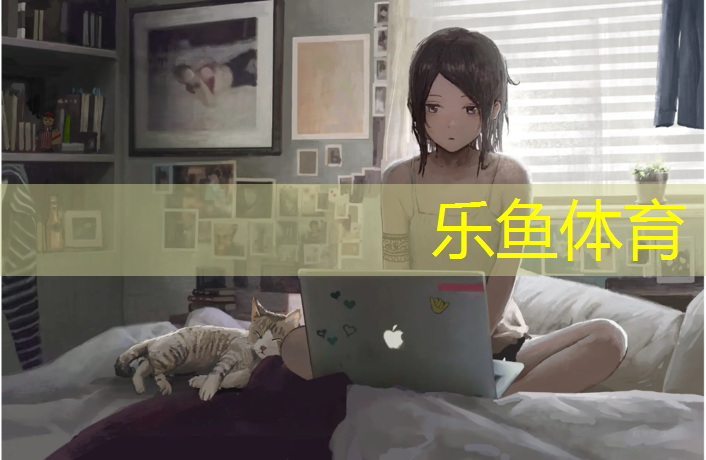 乐鱼体育官方网站,网球网的最低高度是多高