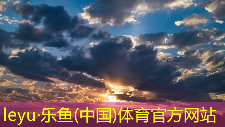 <strong>乐鱼体育官方网站,健身房室内多少度</strong>