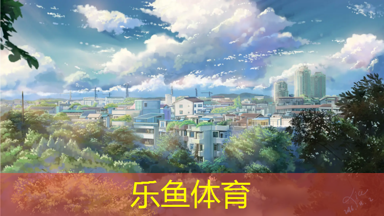 乐鱼体育,网球网子宽度多少_