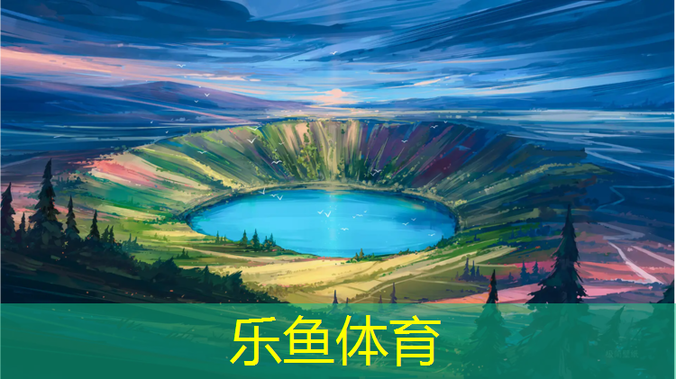 <strong>leyu·乐鱼(中国)体育官方网站,体操平衡球训练</strong>