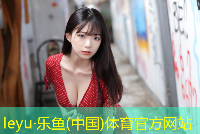 <strong>乐鱼体育官方网站,老年人躲进体操垫里怎么办_</strong>