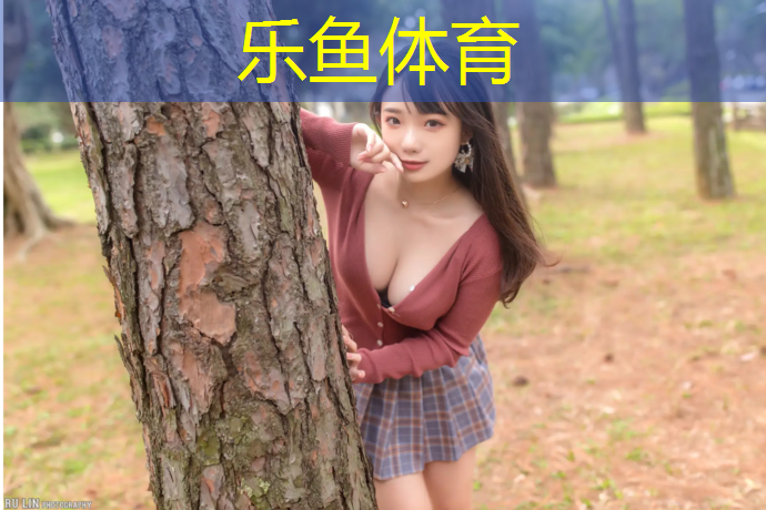 <strong>乐鱼体育官方网站,体操垫标准尺寸</strong>