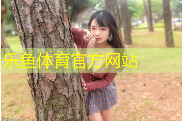 乐鱼体育,砖上可以做塑胶跑道吗_