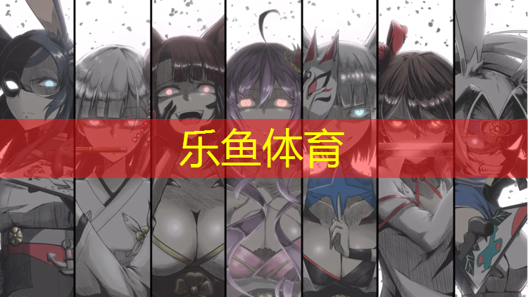 乐鱼体育官方网站,小荷风采最新体操垫操