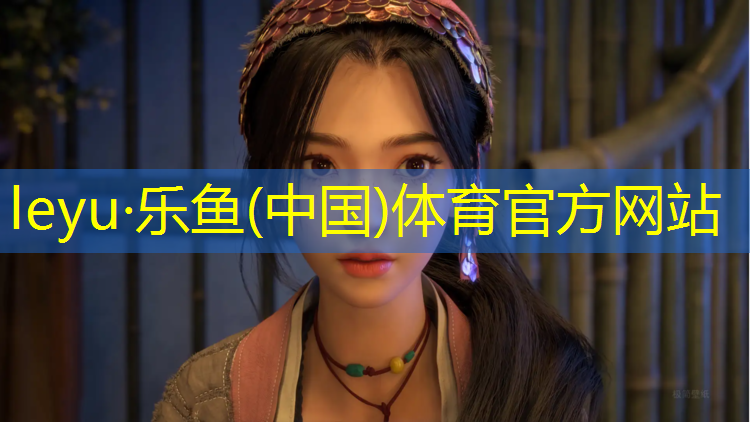 <strong>乐鱼体育,泉州东北塑胶跑道</strong>