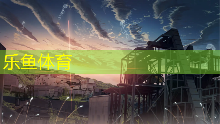 <strong>乐鱼体育,体操垫的好处和坏处</strong>