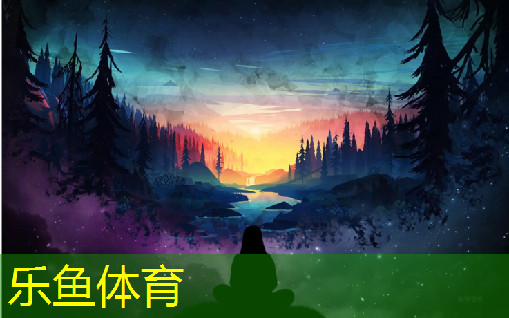 乐鱼体育官方网站,漳州环保塑胶跑道预算清单