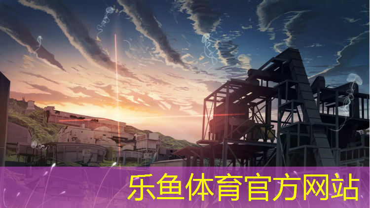 乐鱼体育,肇庆混合塑胶跑道施工