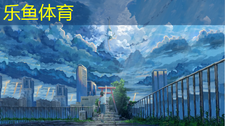 乐鱼体育,通体绿色透气型塑胶跑道