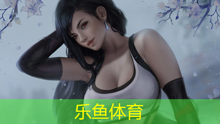 乐鱼体育,小塑胶跑道效果图