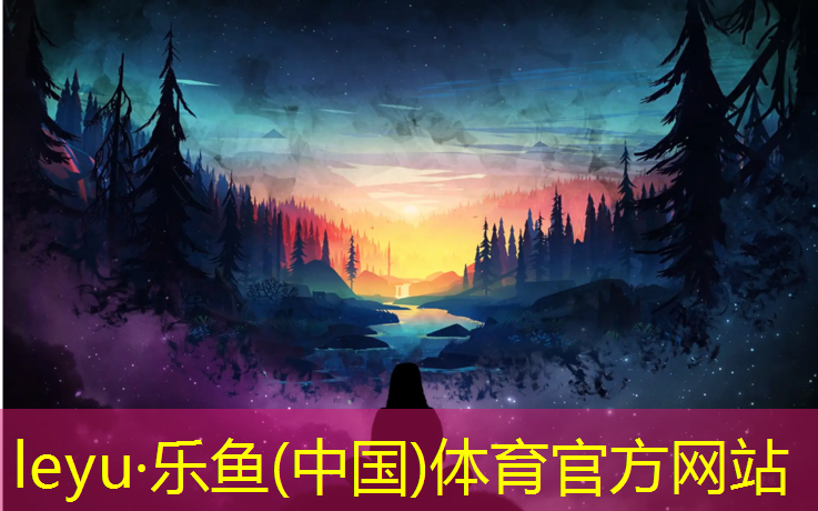 <strong>乐鱼体育,塑胶跑道固化地坪成本</strong>