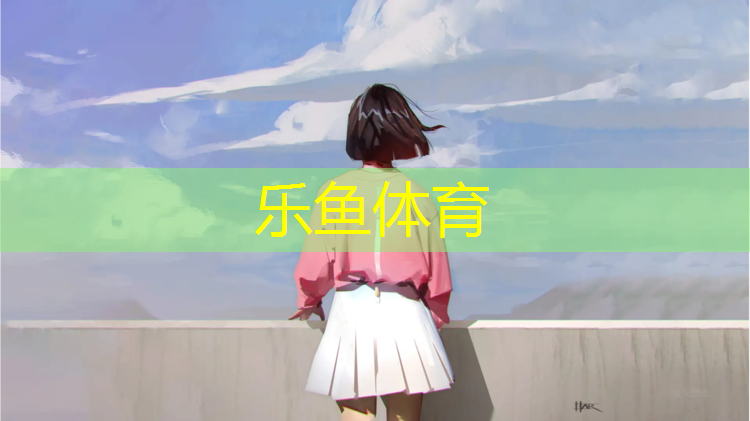<strong>乐鱼体育,预制型塑胶跑道生产机械</strong>
