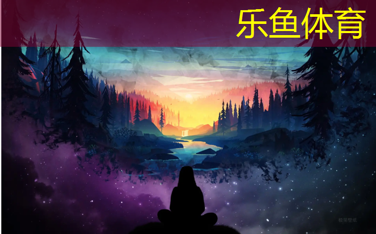 leyu·乐鱼(中国)体育官方网站,泉州小区塑胶跑道翻新