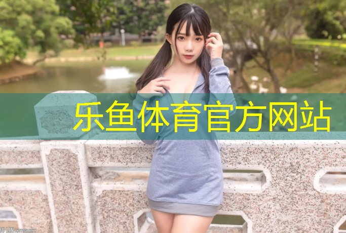 乐鱼体育,陕西悬浮地板塑胶跑道