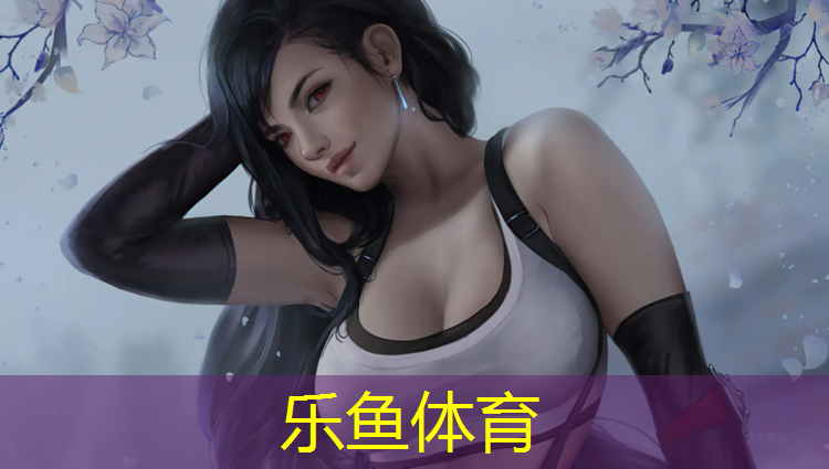 乐鱼体育官方网站,贵州学校塑胶跑道工程价格